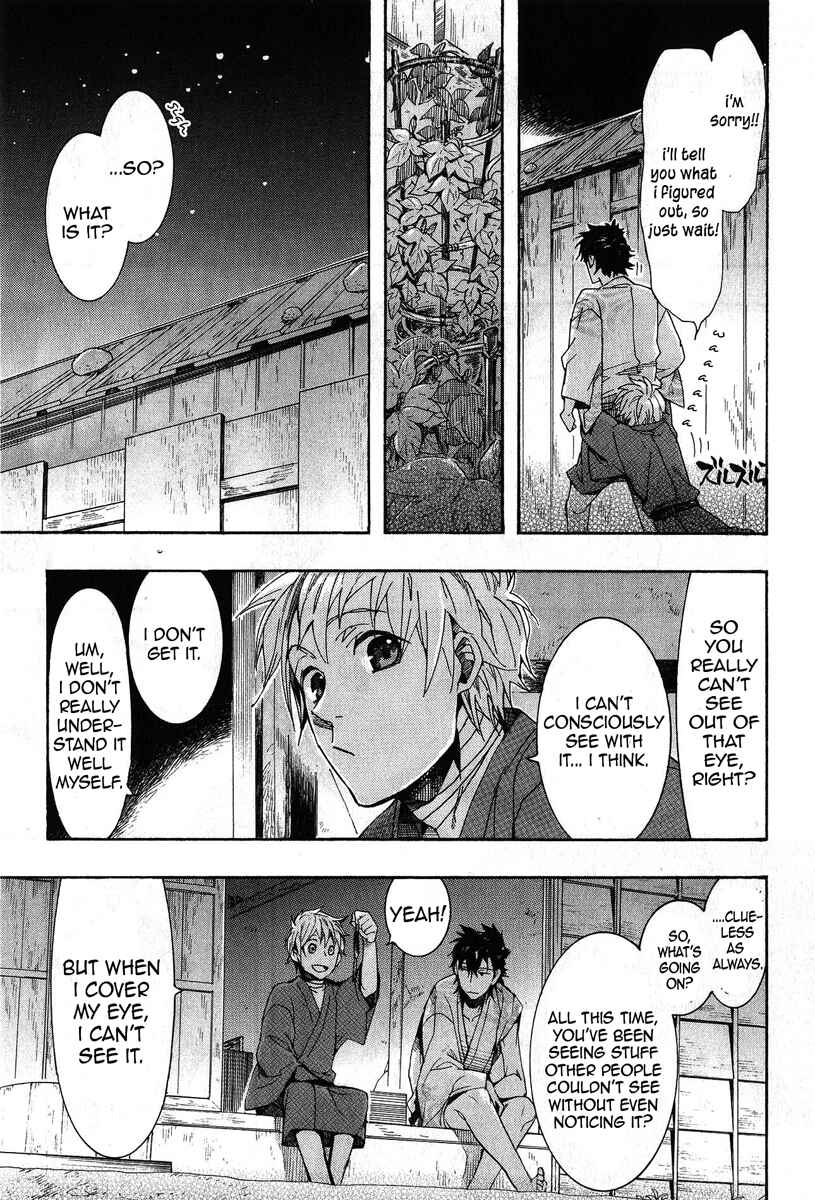 Page 7 Chapter 67 Amatsuki