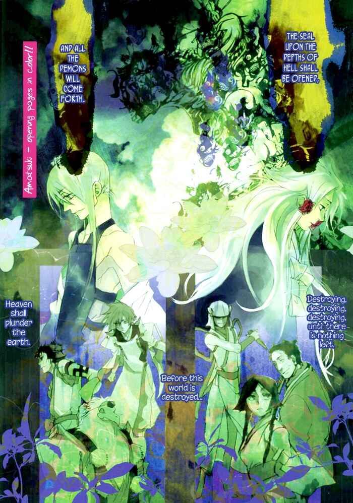 Page 1 Chapter 33 Amatsuki