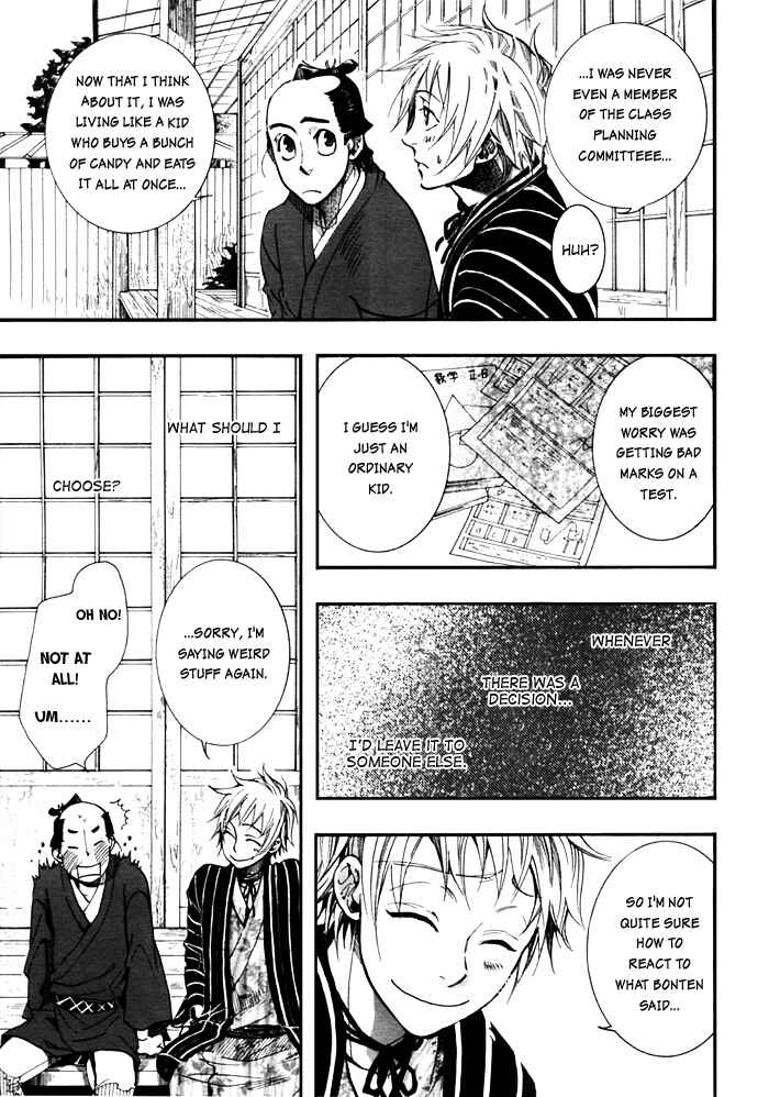 Page 14 Chapter 33 Amatsuki