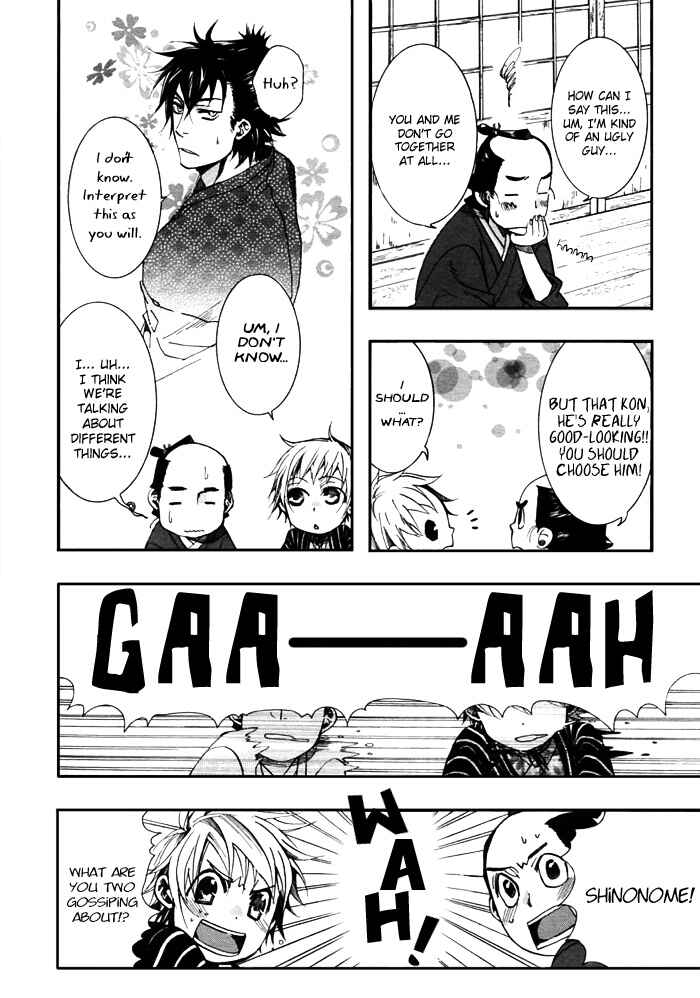 Page 15 Chapter 33 Amatsuki