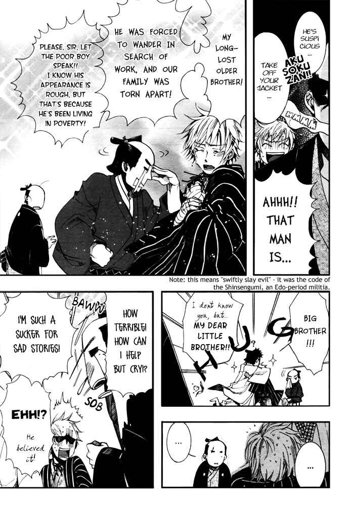 Page 18 Chapter 33 Amatsuki