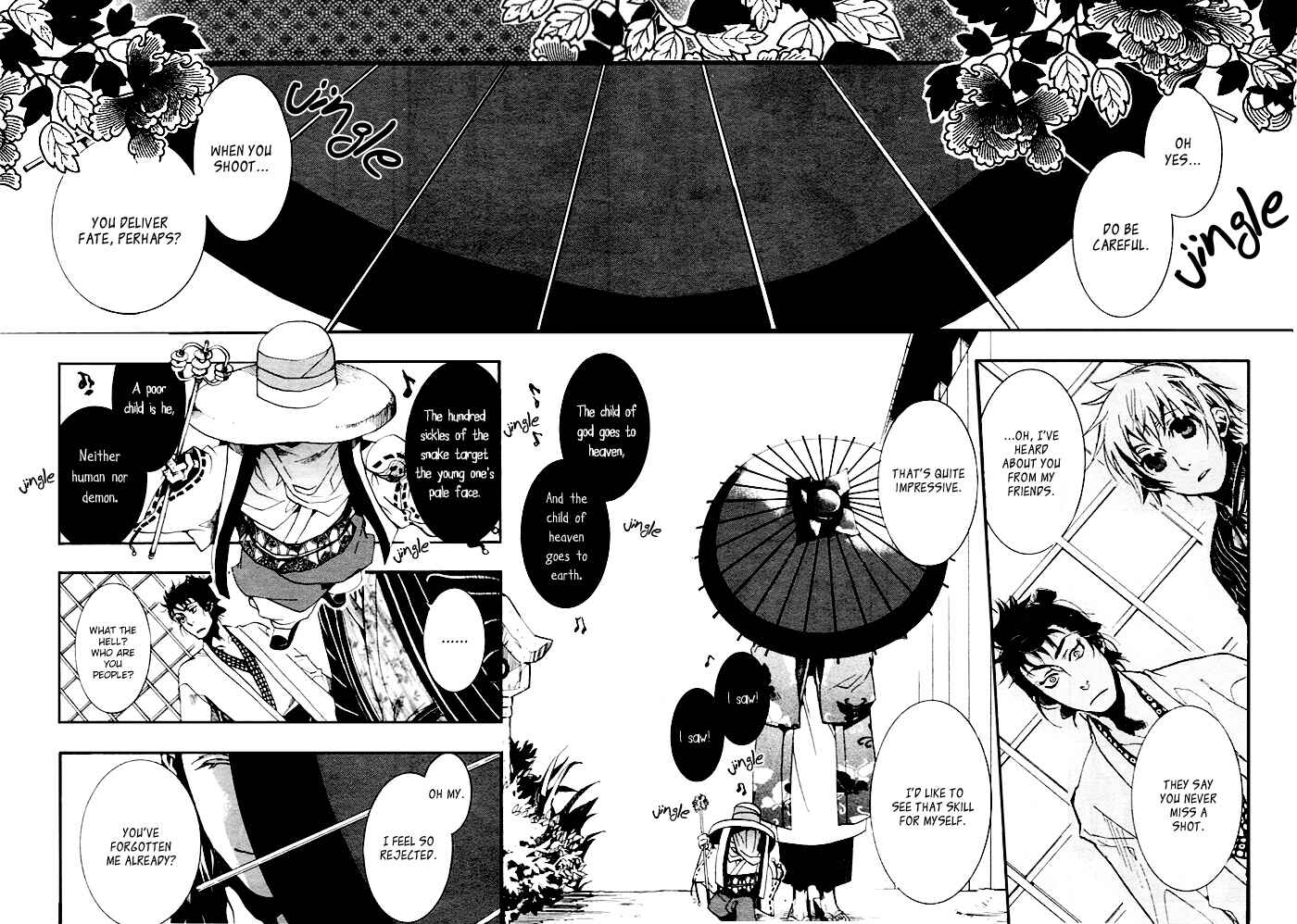 Page 21 Chapter 33 Amatsuki