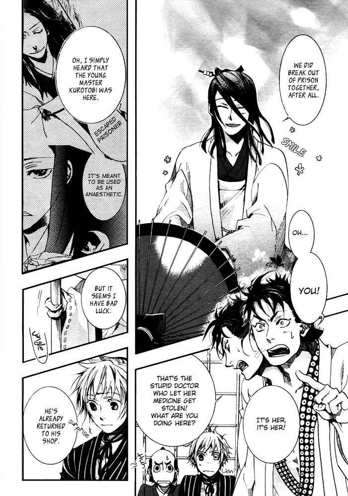 Page 22 Chapter 33 Amatsuki