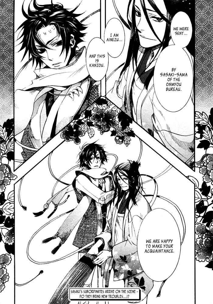 Page 26 Chapter 33 Amatsuki