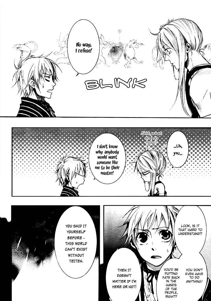 Page 5 Chapter 33 Amatsuki