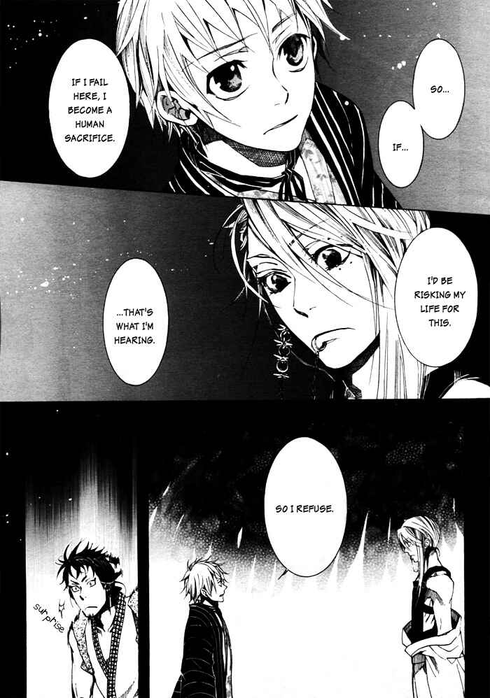 Page 6 Chapter 33 Amatsuki