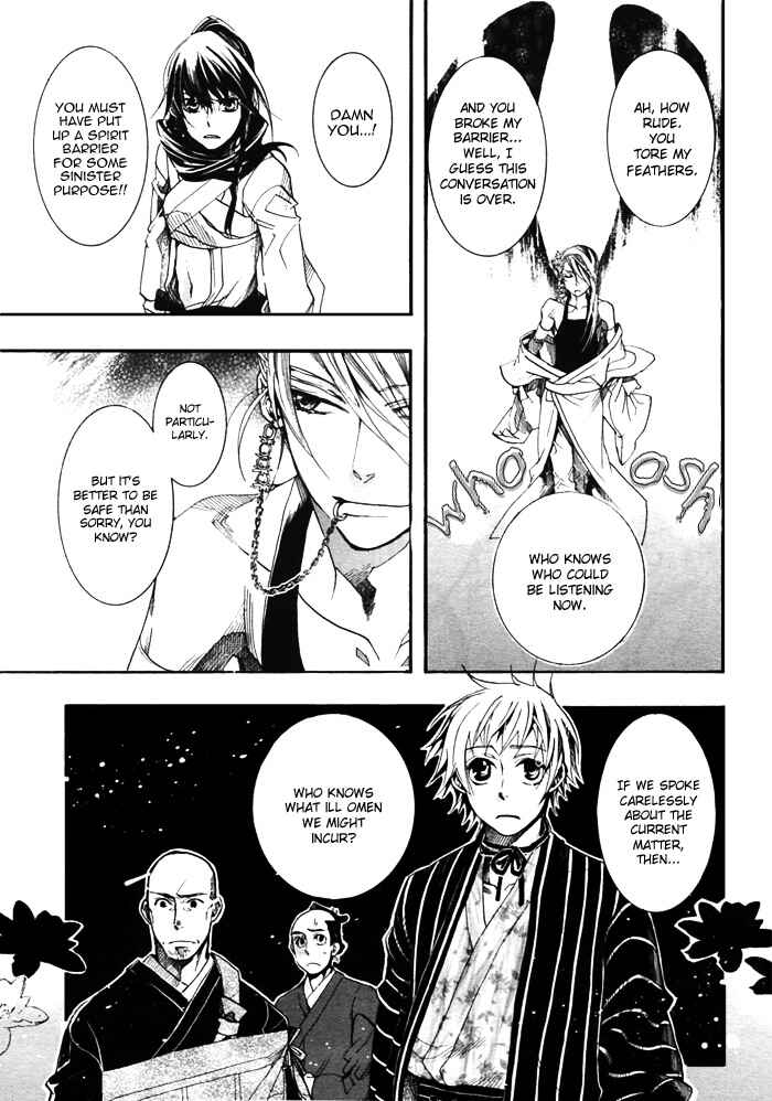 Page 8 Chapter 33 Amatsuki