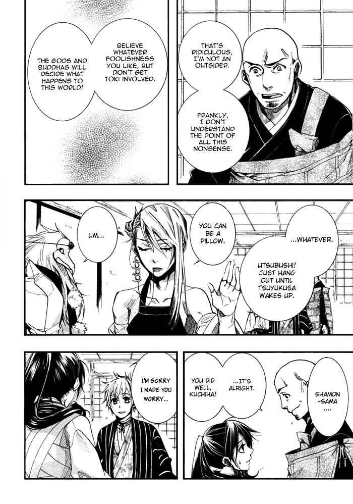 Page 9 Chapter 33 Amatsuki