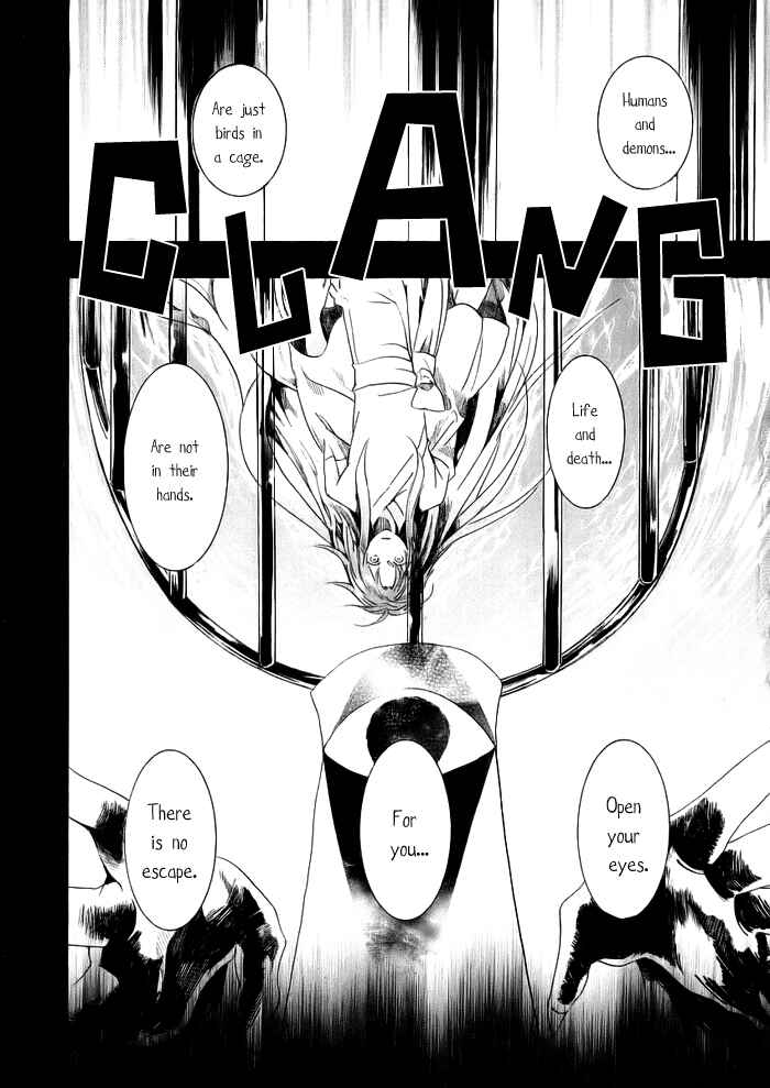 Page 13 Chapter 47 Amatsuki