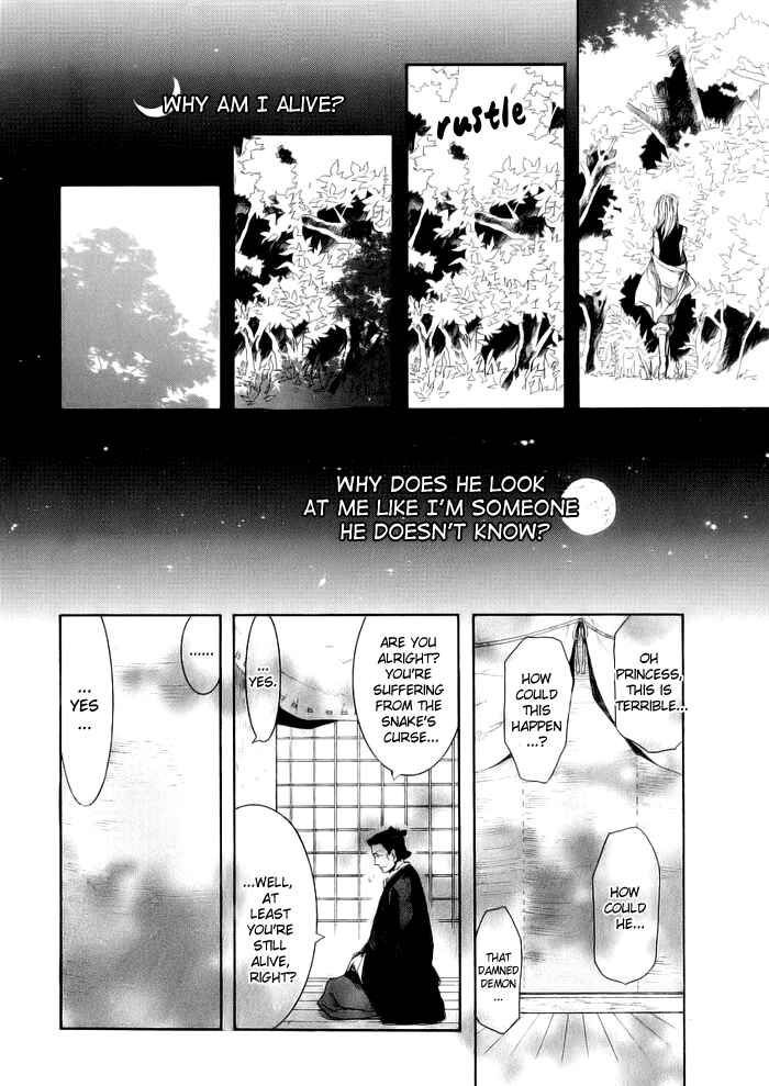 Page 17 Chapter 47 Amatsuki