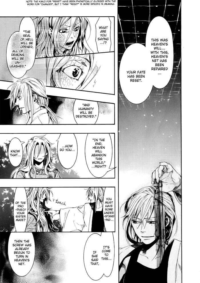 Page 25 Chapter 47 Amatsuki