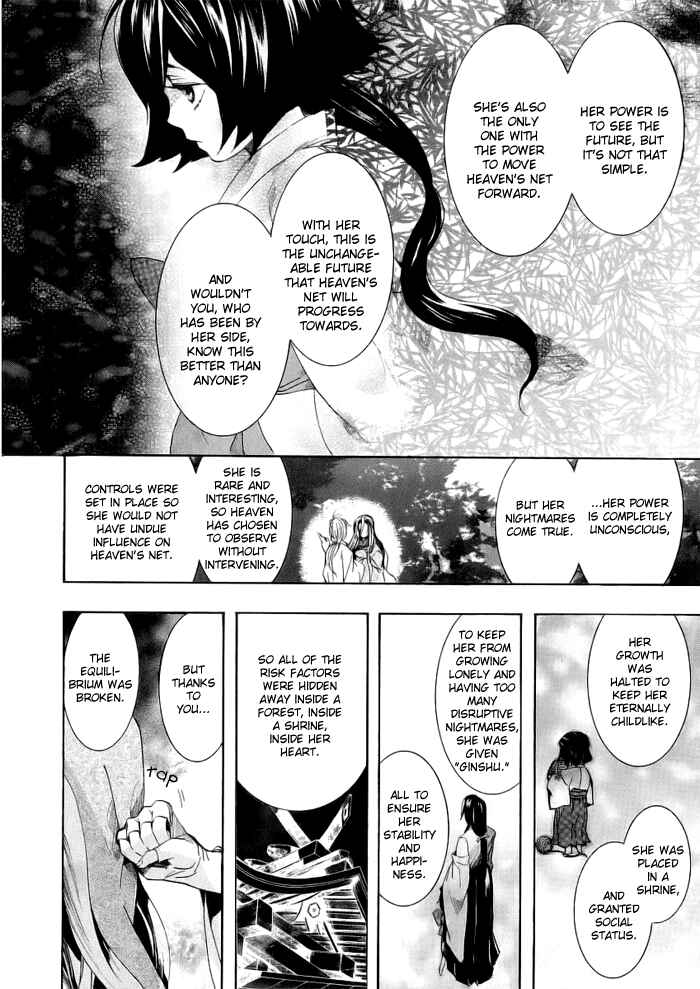 Page 26 Chapter 47 Amatsuki