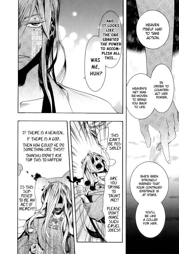 Page 28 Chapter 47 Amatsuki