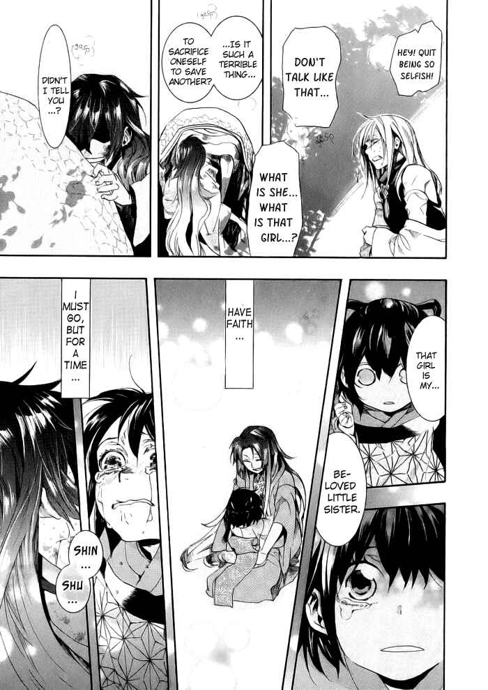Page 5 Chapter 47 Amatsuki