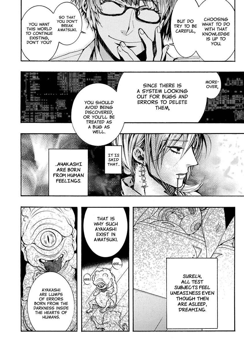 Page 11 Chapter 123 Amatsuki