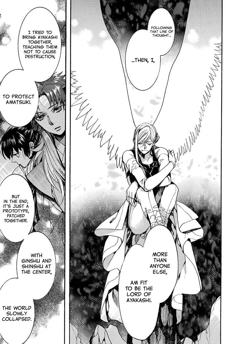 Page 12 Chapter 123 Amatsuki