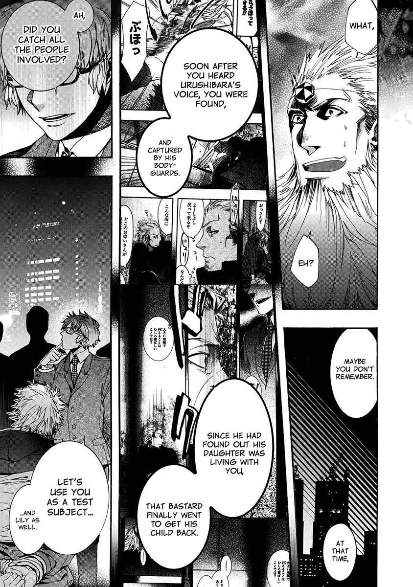 Page 14 Chapter 123 Amatsuki