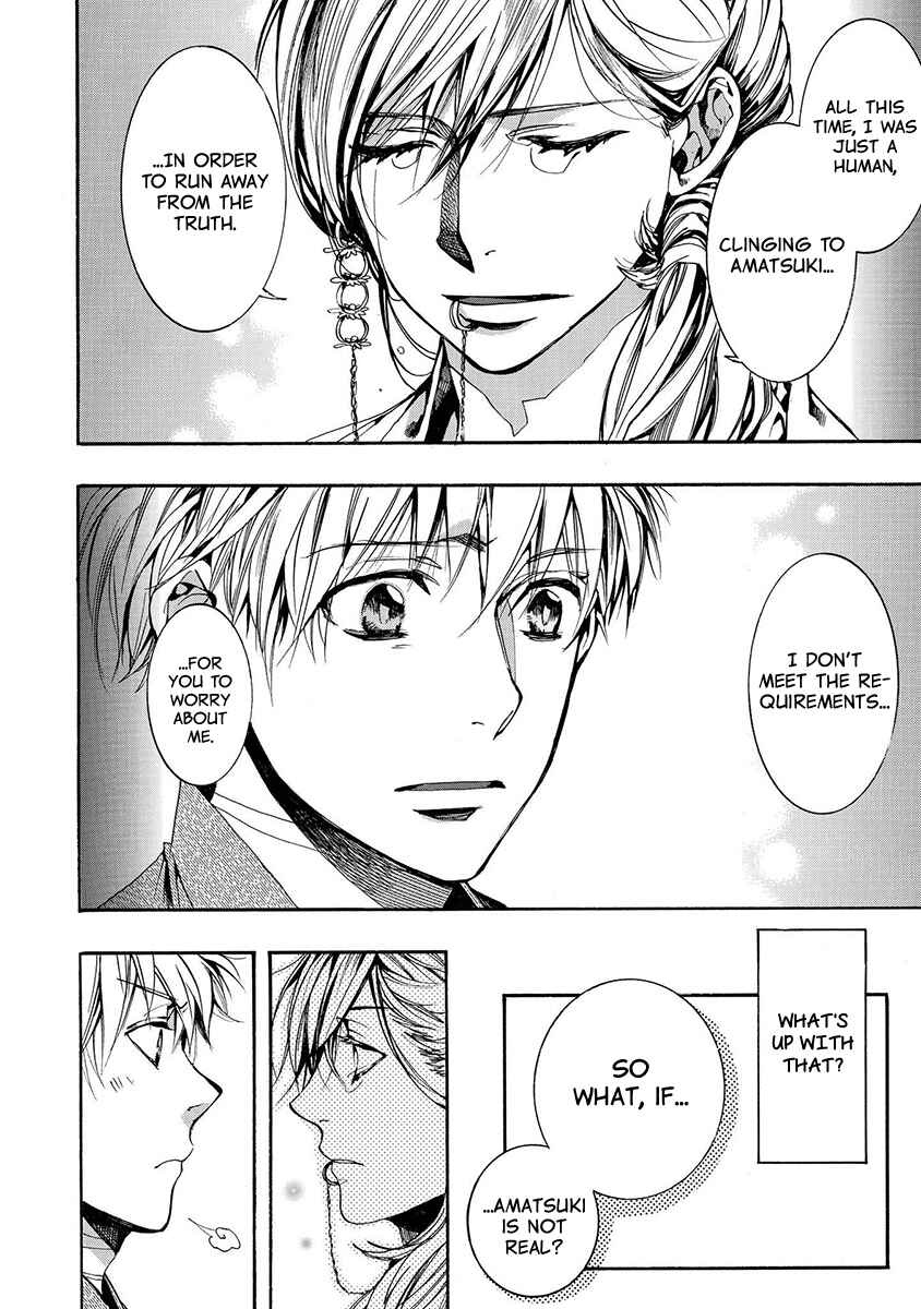 Page 18 Chapter 123 Amatsuki