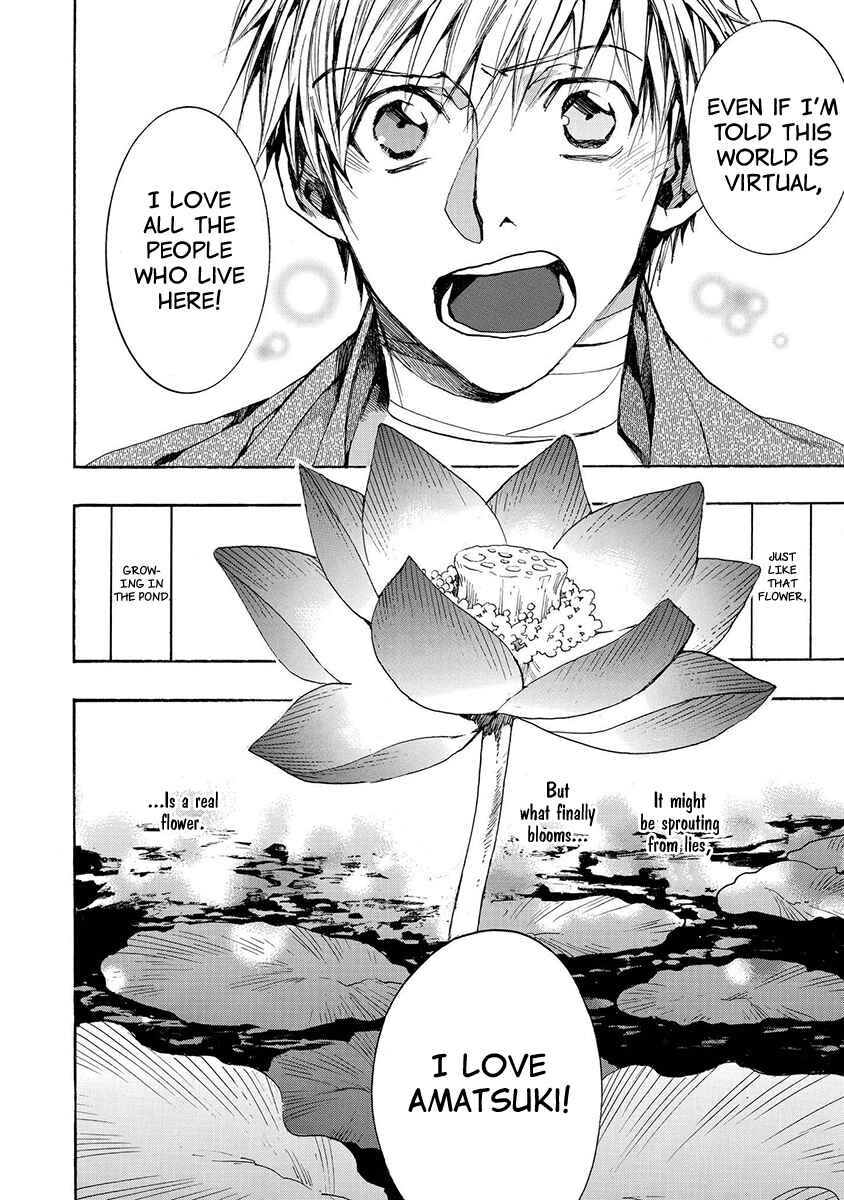 Page 20 Chapter 123 Amatsuki