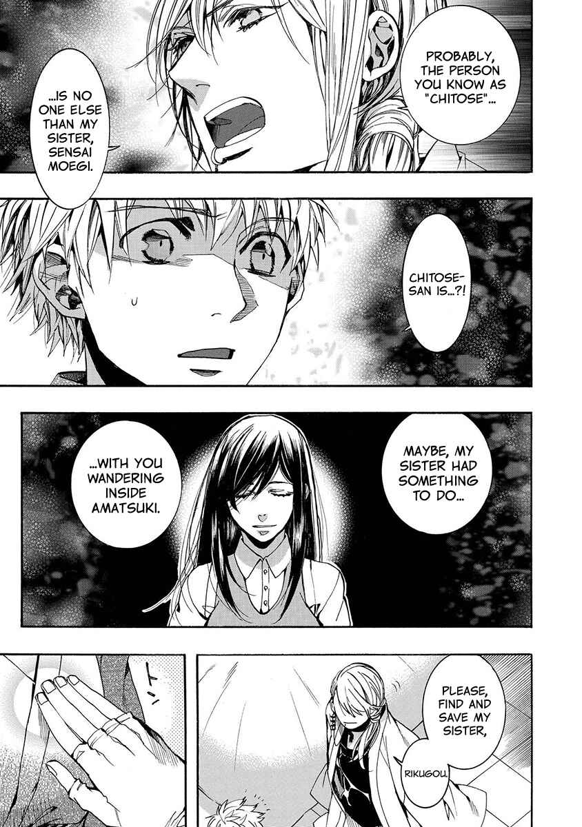 Page 23 Chapter 123 Amatsuki