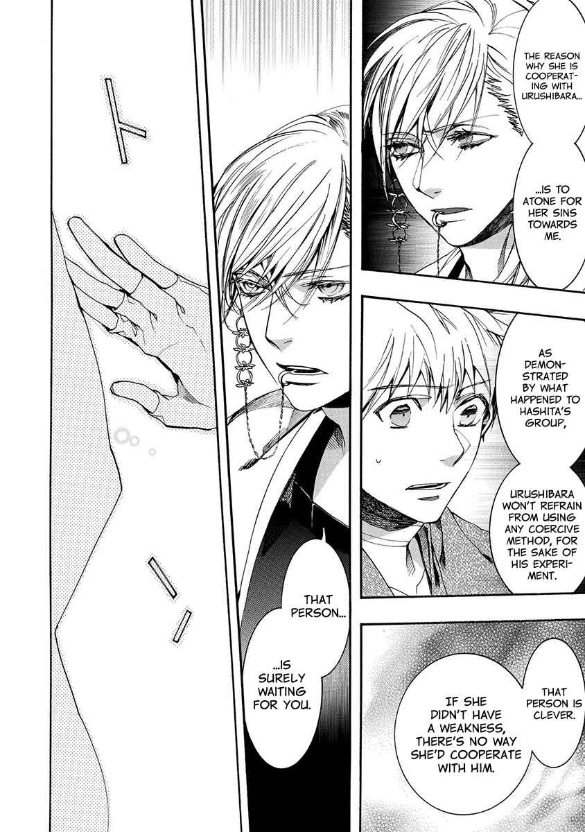 Page 24 Chapter 123 Amatsuki