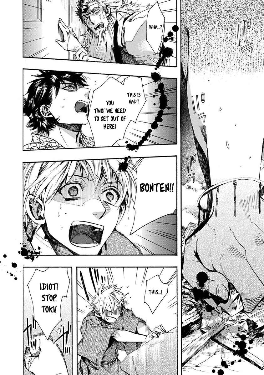 Page 27 Chapter 123 Amatsuki