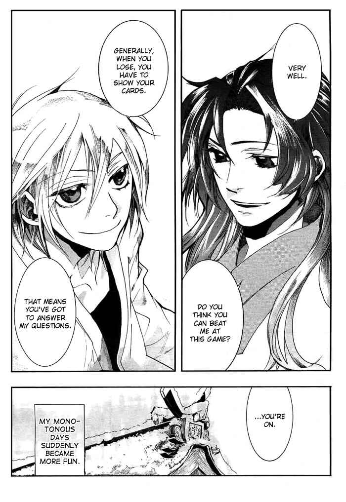 Page 19 Chapter 28 Amatsuki