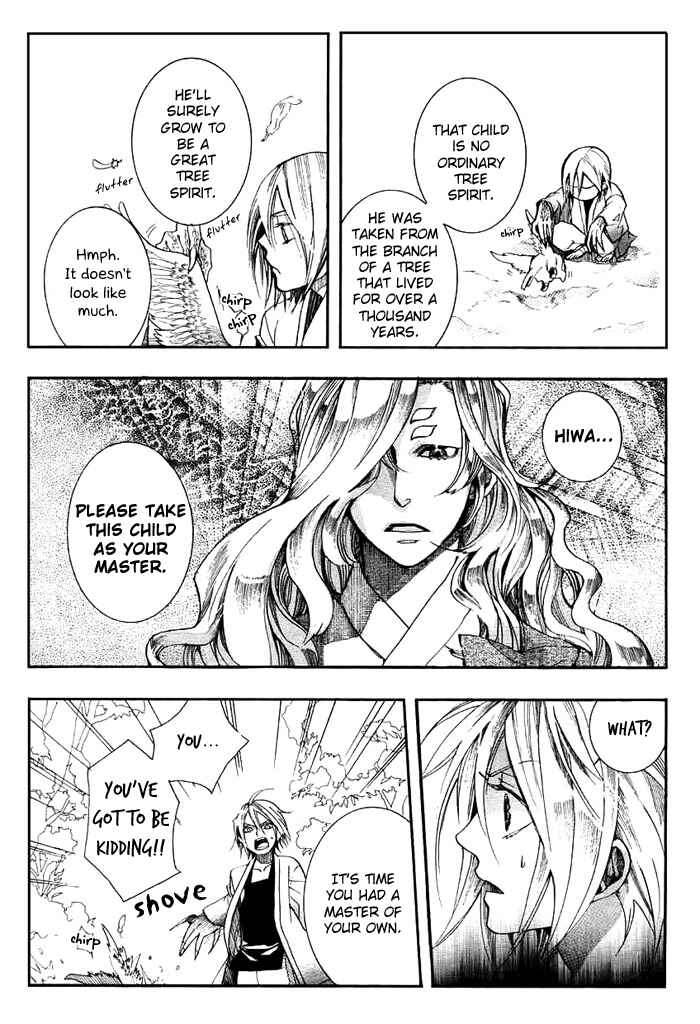 Page 5 Chapter 28 Amatsuki