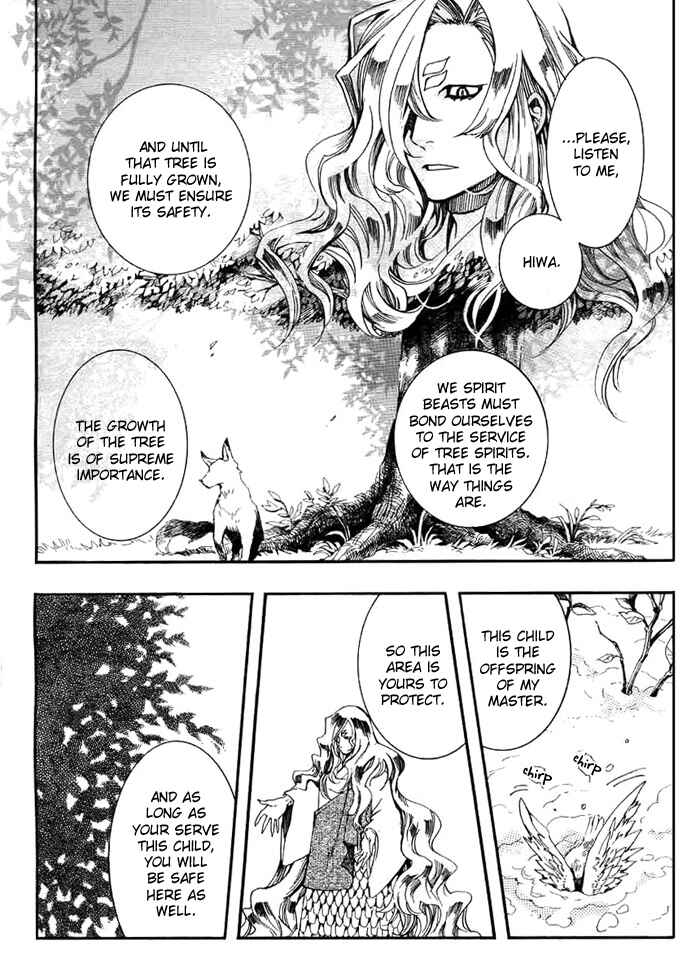 Page 6 Chapter 28 Amatsuki