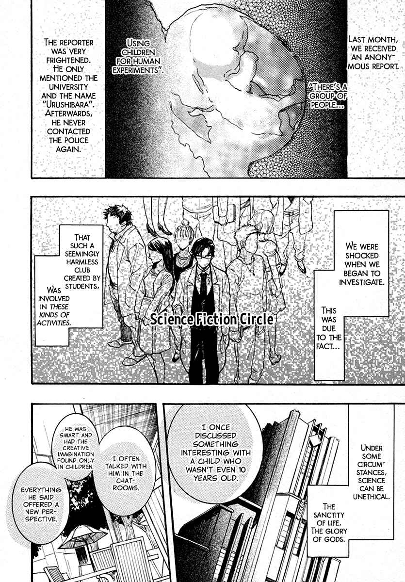 Page 15 Chapter 105 Amatsuki
