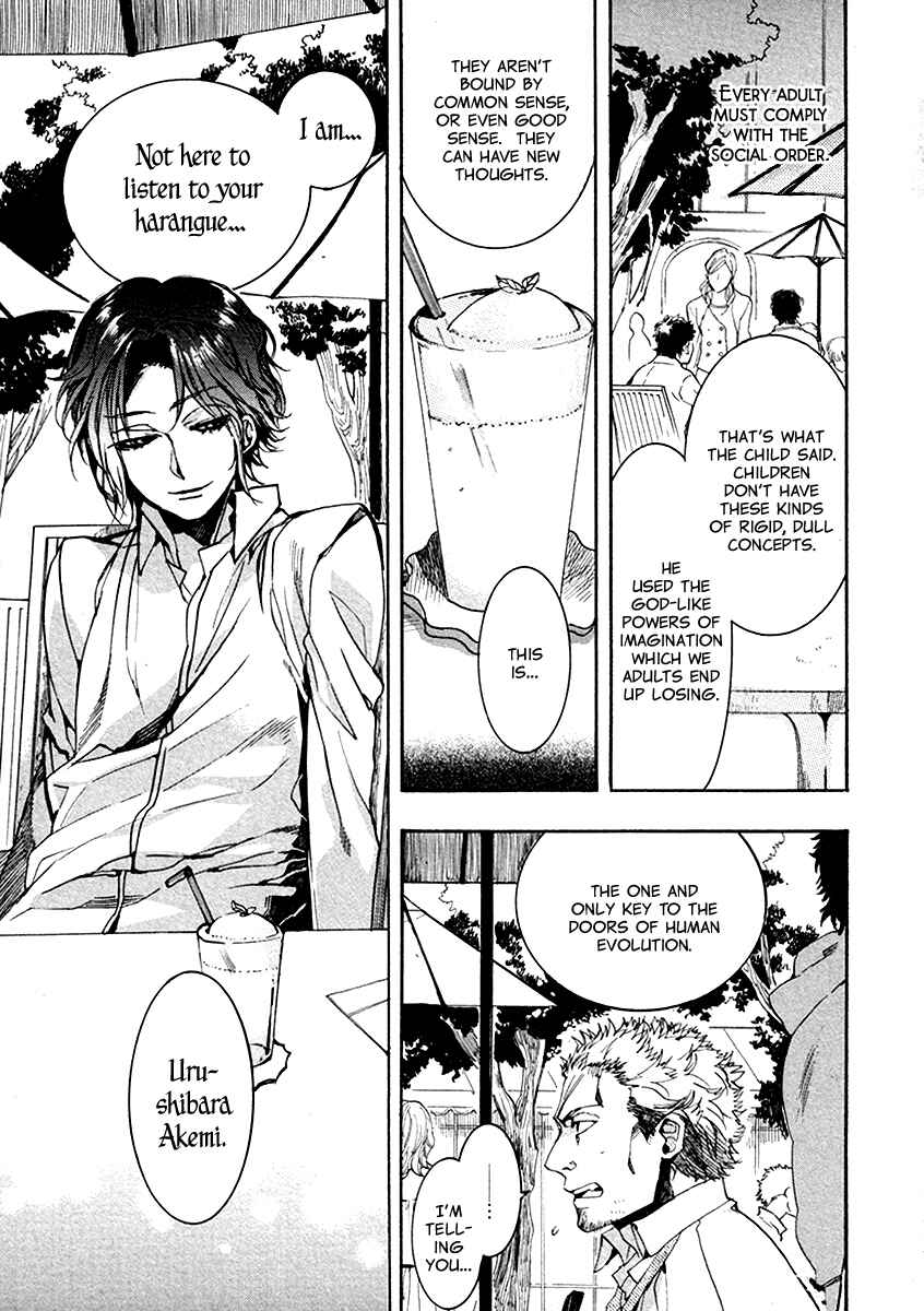 Page 16 Chapter 105 Amatsuki