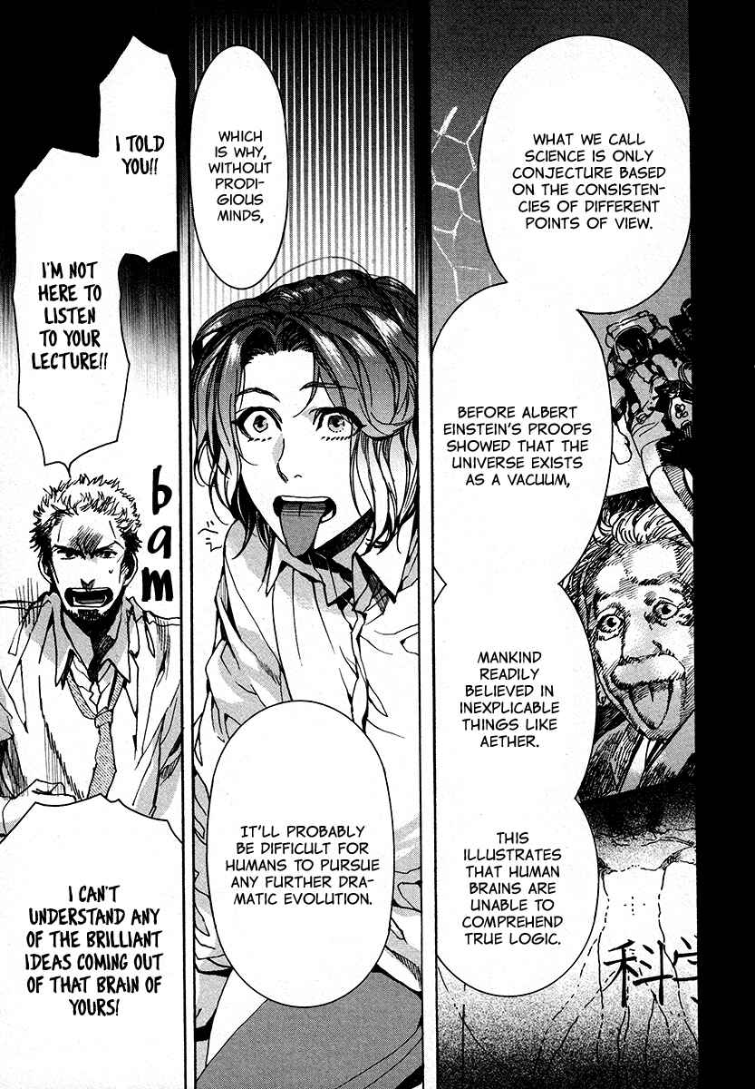 Page 18 Chapter 105 Amatsuki