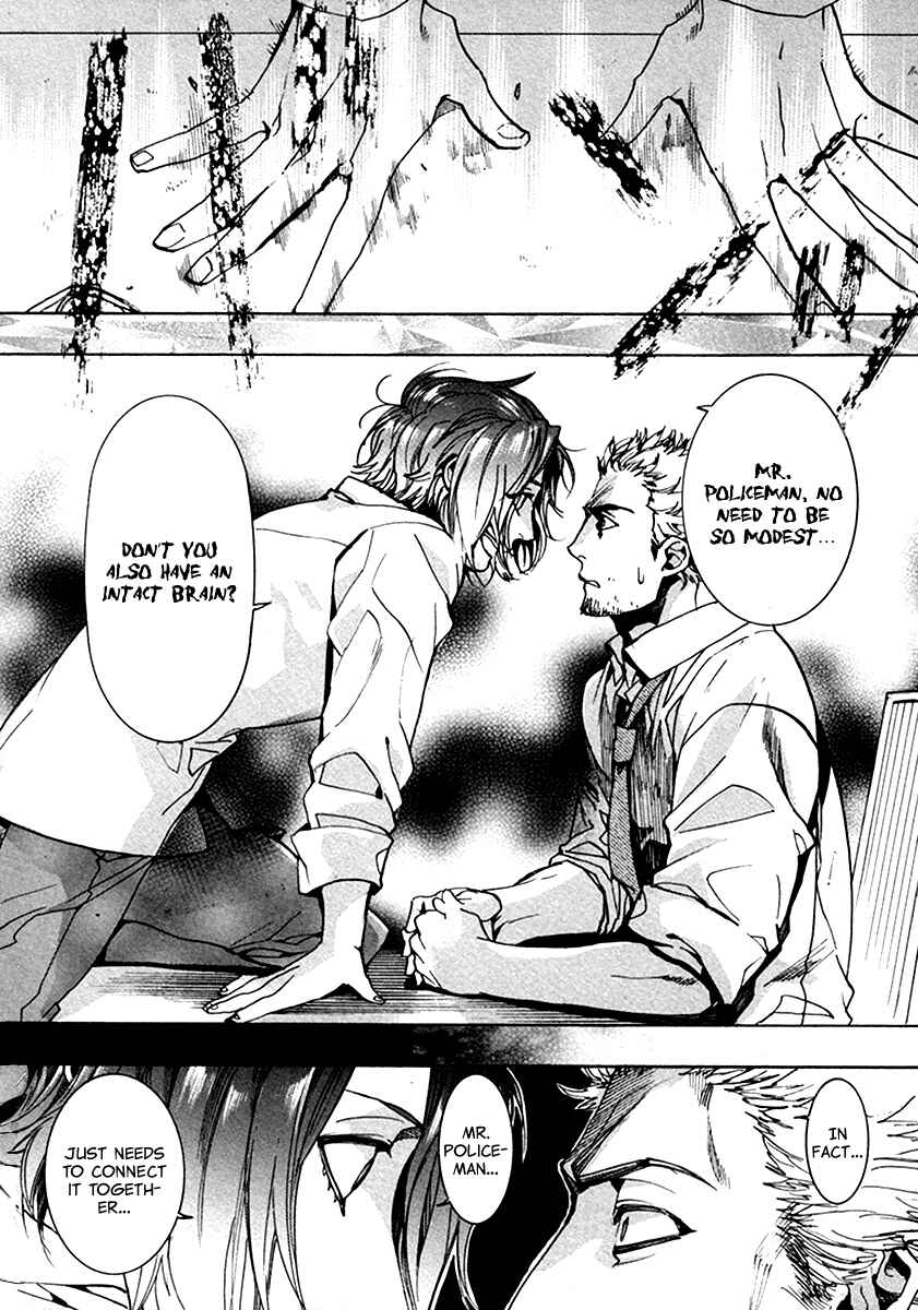 Page 19 Chapter 105 Amatsuki