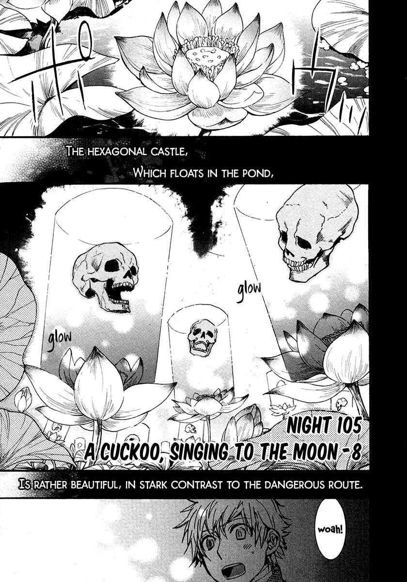 Page 2 Chapter 105 Amatsuki
