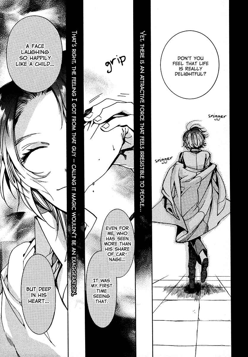 Page 22 Chapter 105 Amatsuki