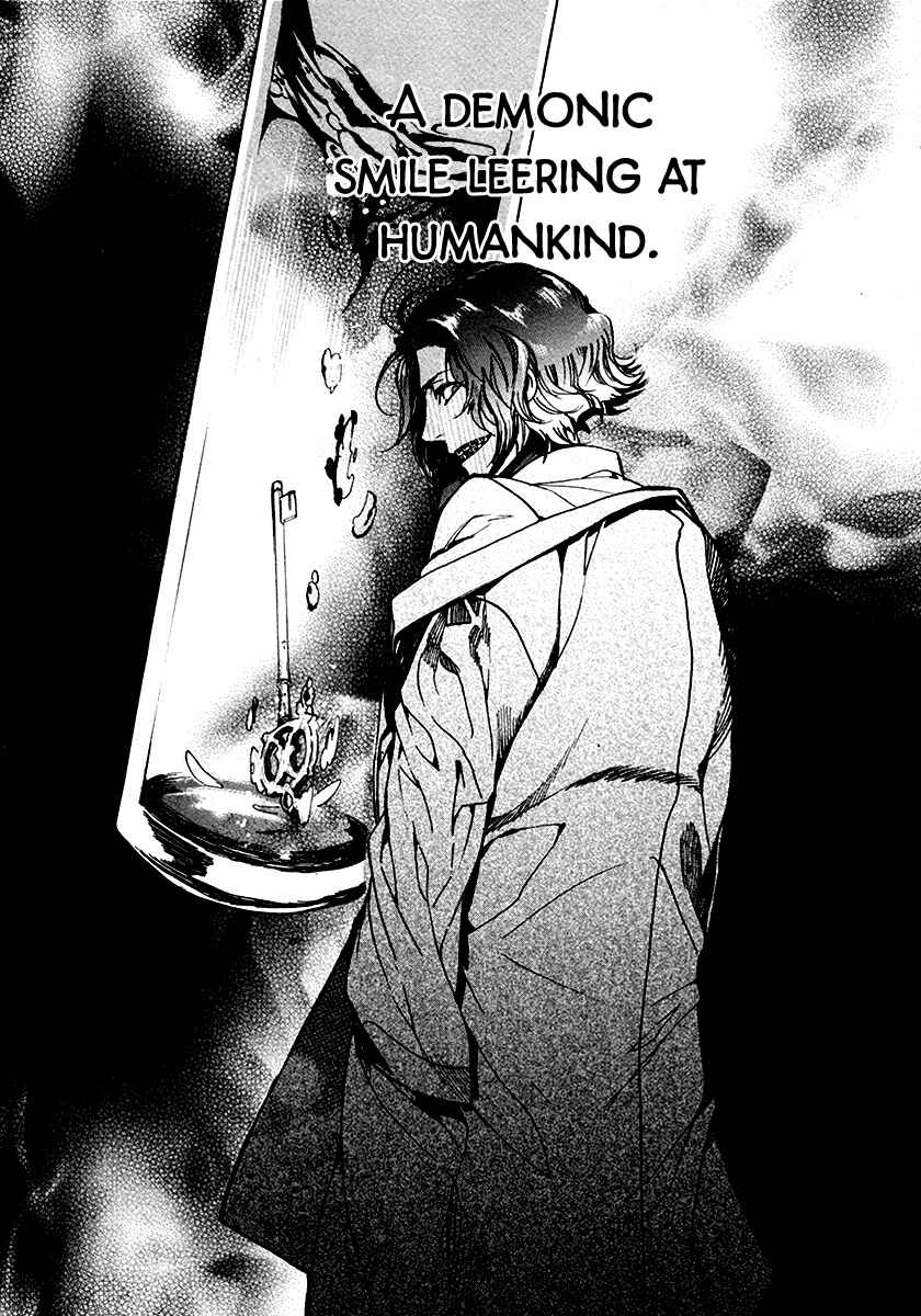 Page 23 Chapter 105 Amatsuki