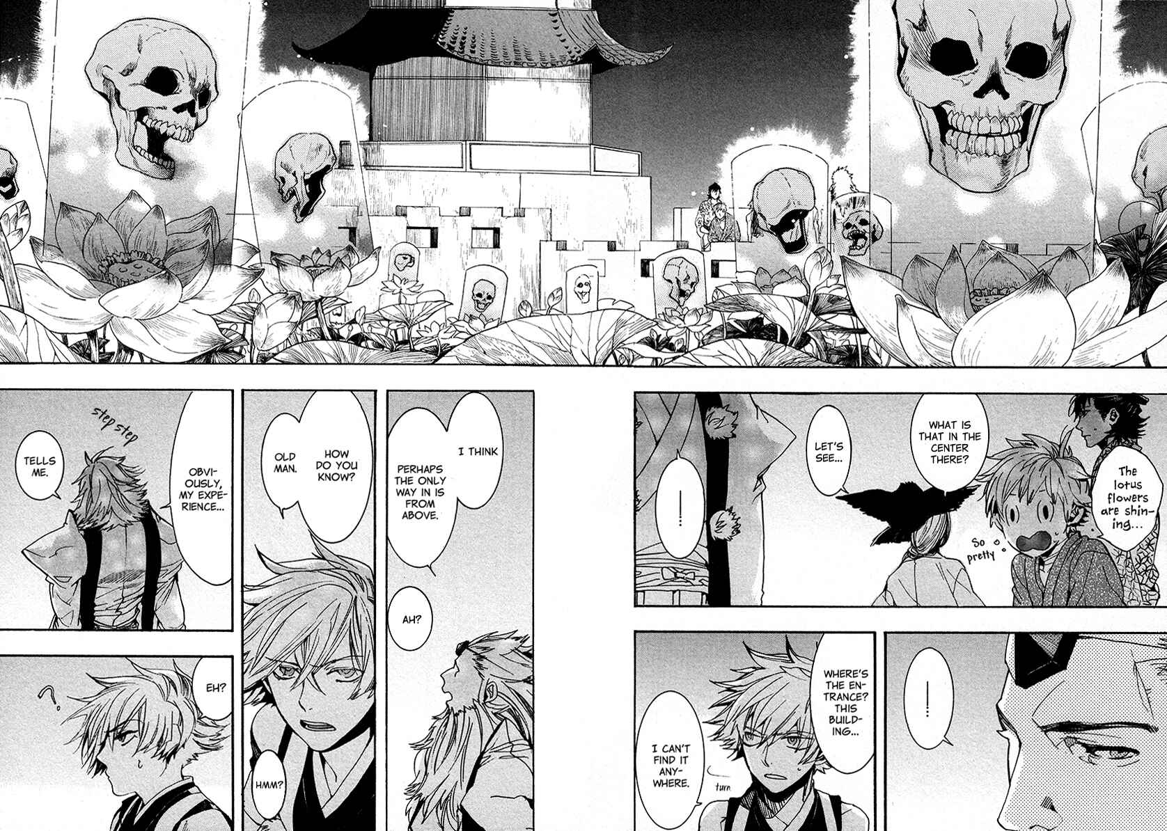 Page 3 Chapter 105 Amatsuki