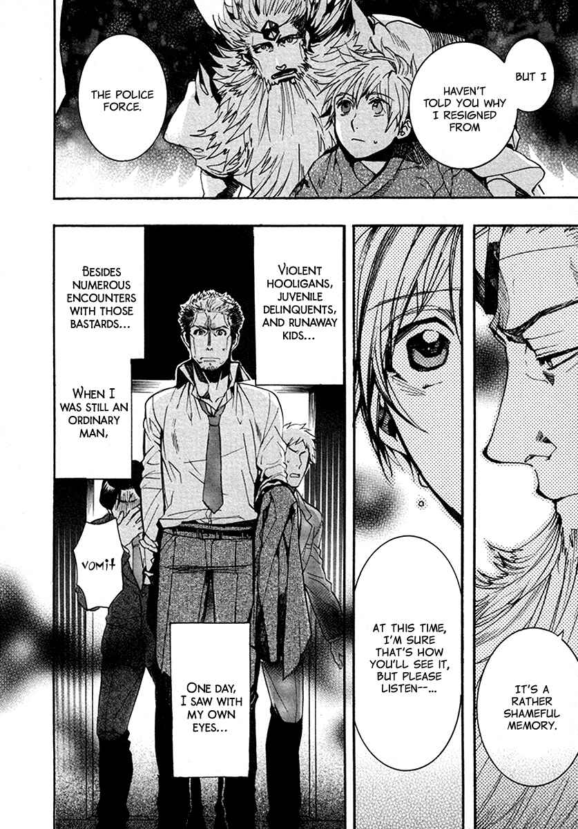 Page 8 Chapter 105 Amatsuki