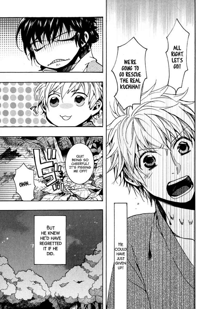Page 12 Chapter 93 Amatsuki