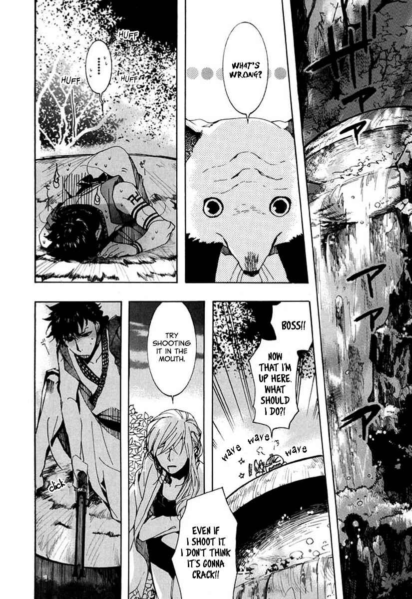 Page 13 Chapter 93 Amatsuki