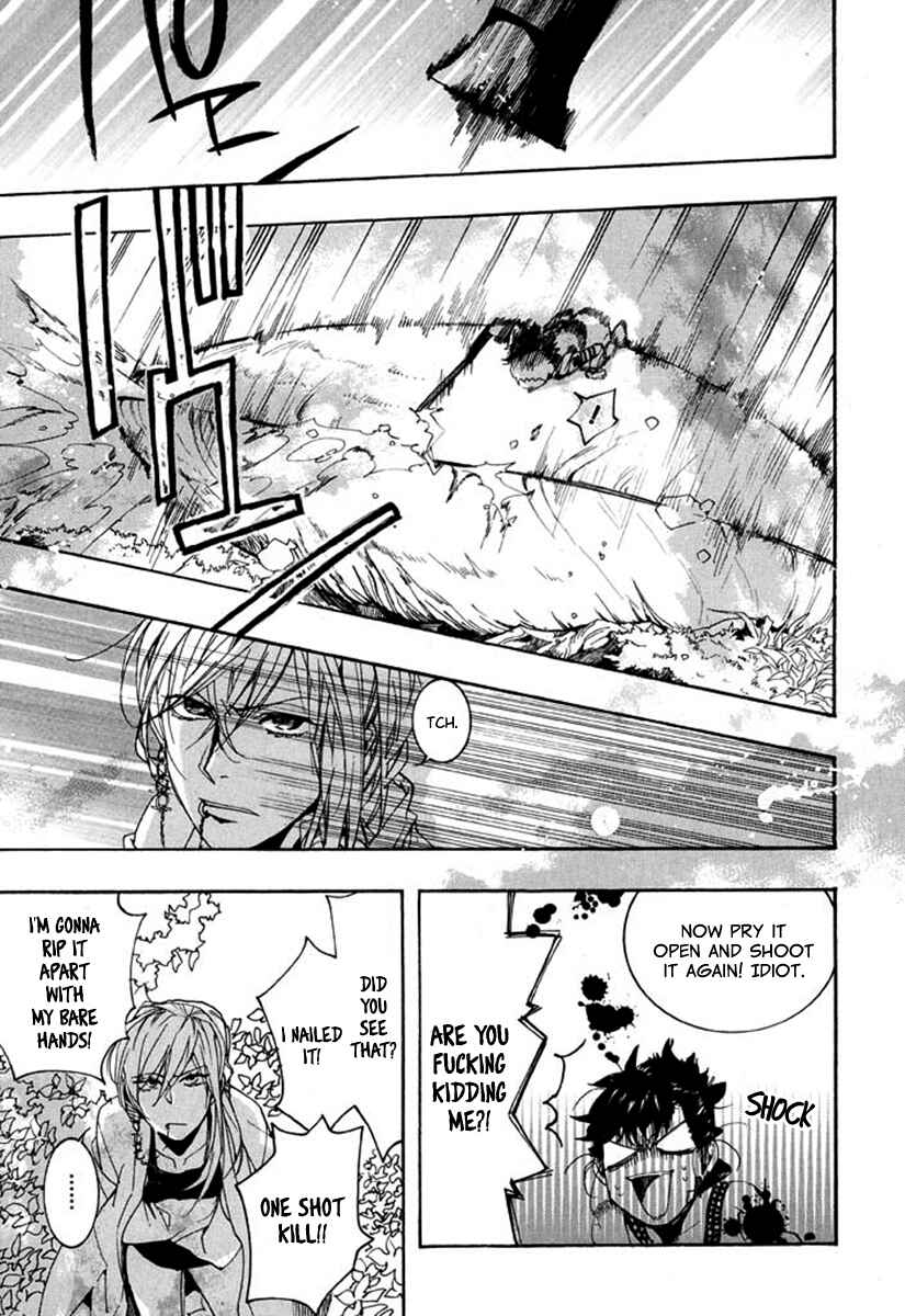 Page 14 Chapter 93 Amatsuki