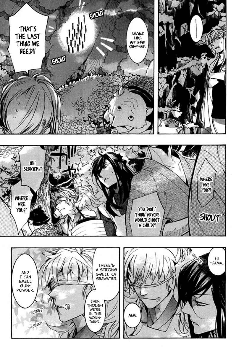Page 16 Chapter 93 Amatsuki