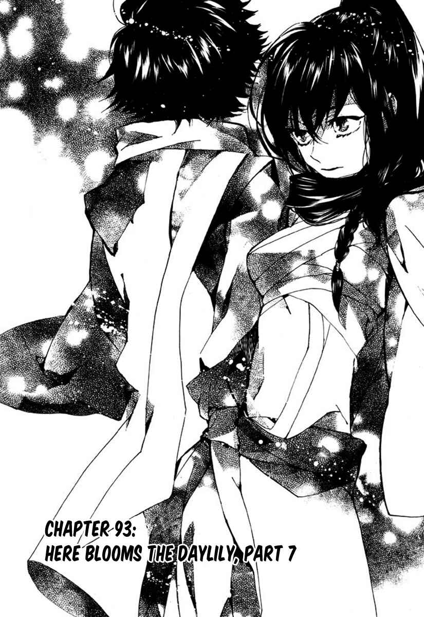 Page 2 Chapter 93 Amatsuki