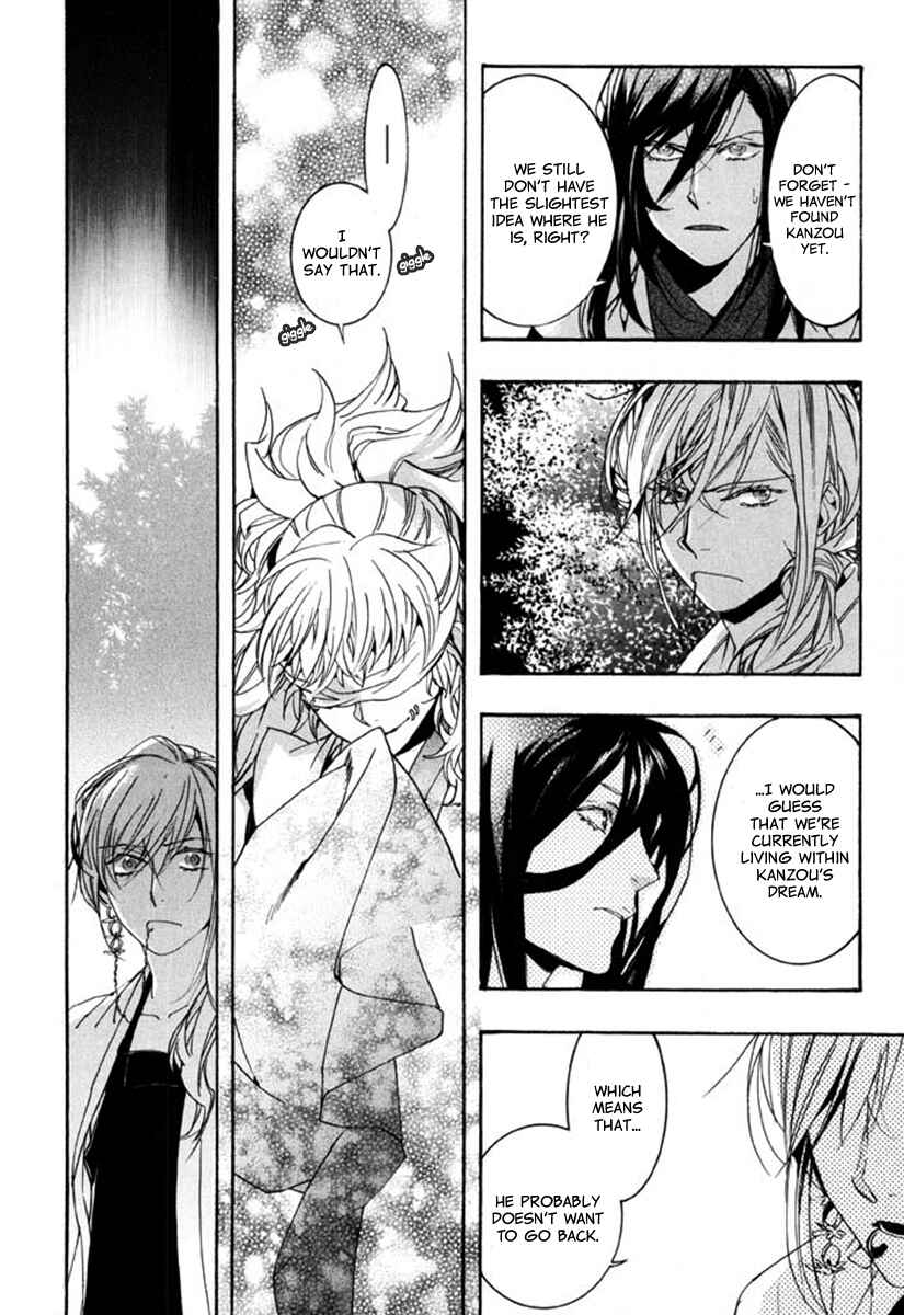 Page 21 Chapter 93 Amatsuki