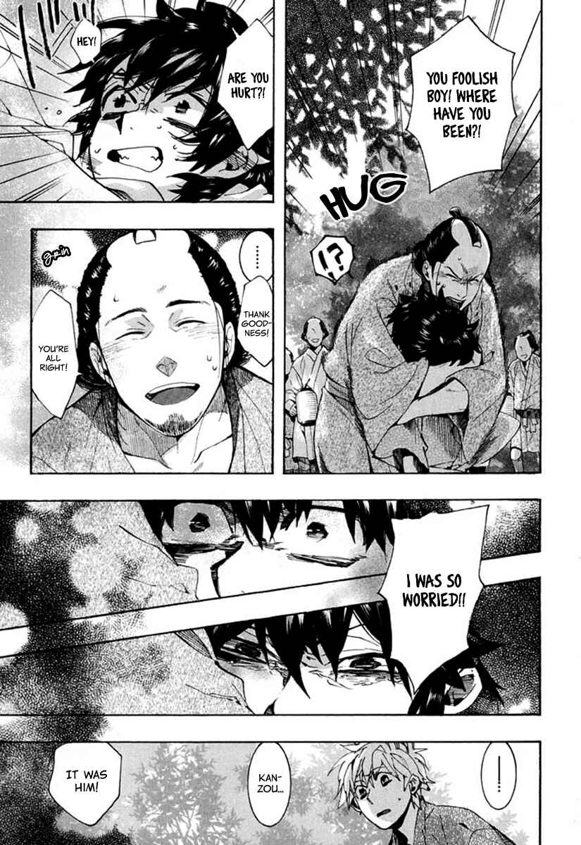 Page 24 Chapter 93 Amatsuki