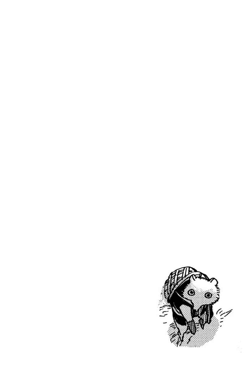 Page 27 Chapter 93 Amatsuki