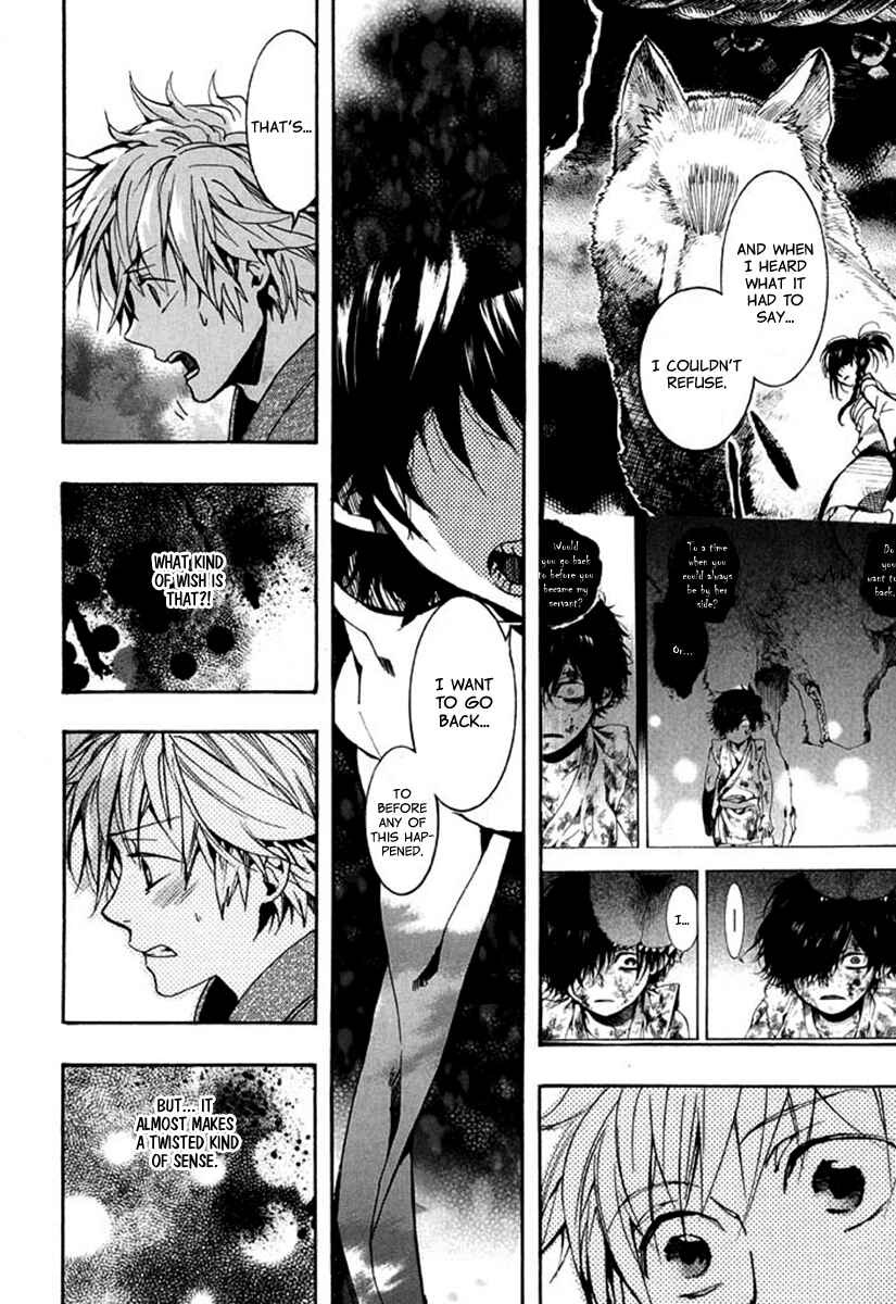 Page 5 Chapter 93 Amatsuki