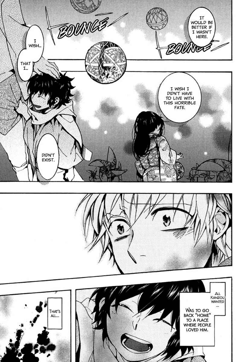 Page 6 Chapter 93 Amatsuki