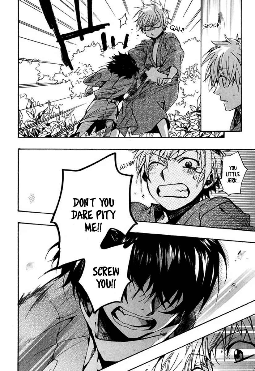 Page 7 Chapter 93 Amatsuki