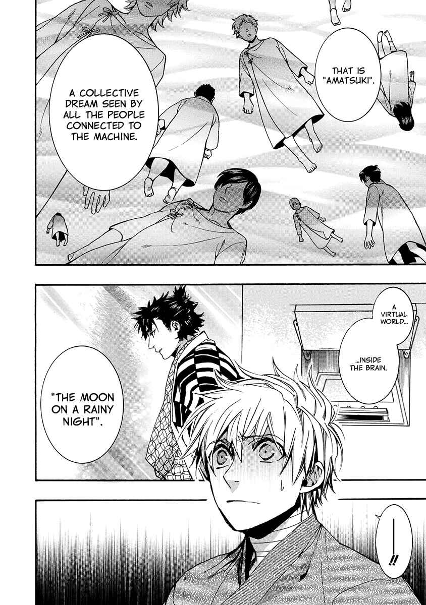 Page 11 Chapter 138 Amatsuki